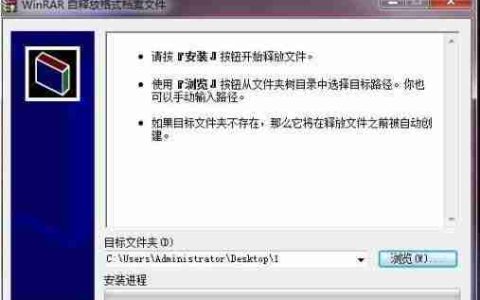 联想M7205一体机驱动安装教程及适用系统介绍