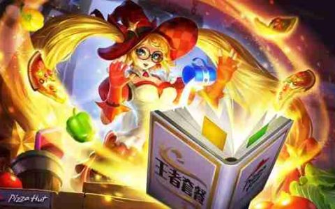 《王者荣耀》安其拉魔法小厨娘皮肤返场时间一览