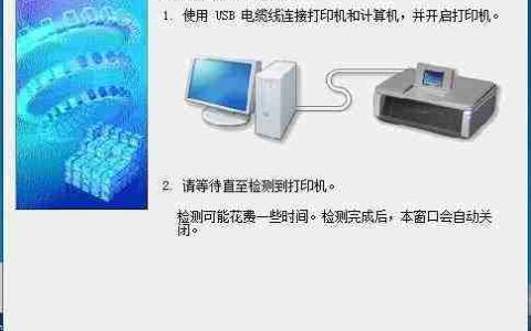 《canonip1180打印机驱动》适用操作系统及安装说明