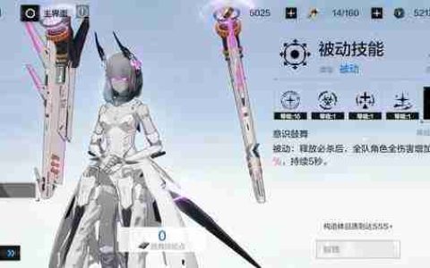 《战双帕弥什》仰光怎么培养-仰光快速培养指南