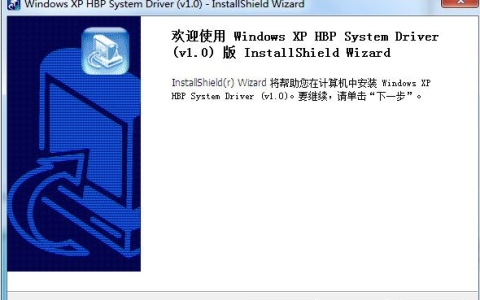 利盟e120驱动Win7版下载及安装教程