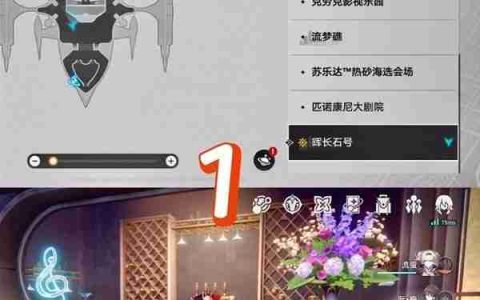 《崩坏星穹铁道》花火人偶炸弹位置详细说明