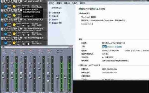 win7万能声卡驱动下载安装以及问题处理方法