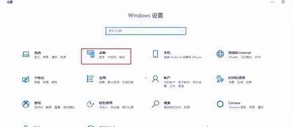 电脑蓝牙连接教程揭晓!轻松实现设备间的无线传输