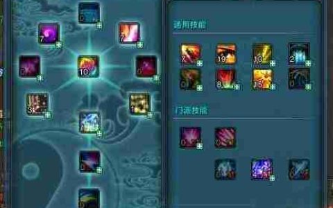 《诛仙》辅助怎么加点-诛仙辅助快速加点指南