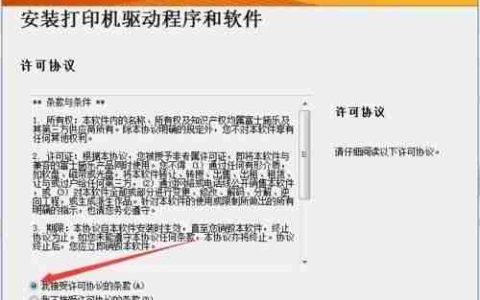 施乐3117驱动下载安装教程