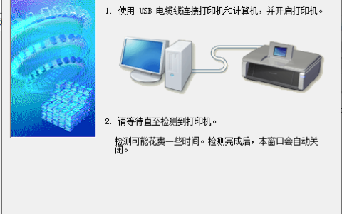 佳能mp288扫描驱动下载安装教程详细说明
