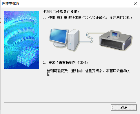 佳能mp288扫描驱动下载安装教程详细说明