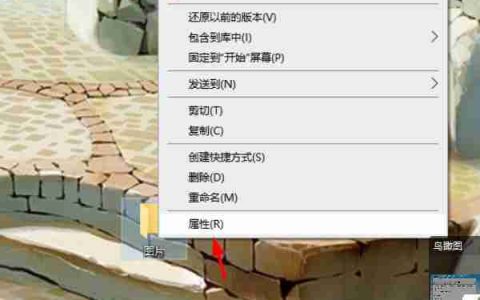 Win10怎么强制删除只读文件夹