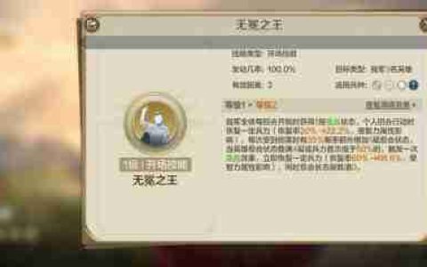 《世界启元》尤里乌斯怎么配队-尤里乌斯阵容配队指南
