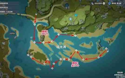《原神》星螺获取路线详细指南
