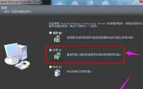 SoundMax声卡驱动使用方法及常见问题介绍