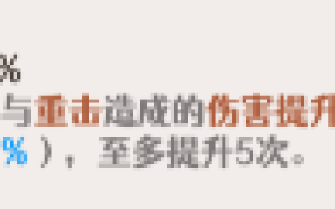 原神甘雨武器推荐-甘雨最合适的武器说明