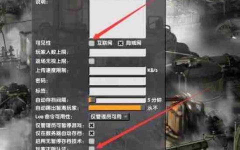 《异星工厂》联机以及操作方法说明