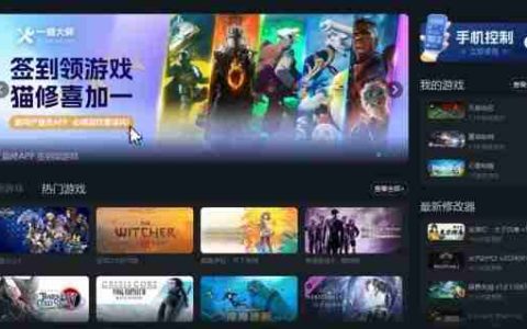 《满庭芳：宋上繁华》一修大师修改器实用方法说明
