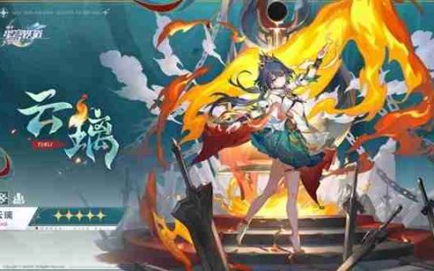 《崩坏星穹铁道》2.4版本新增角色分析说明