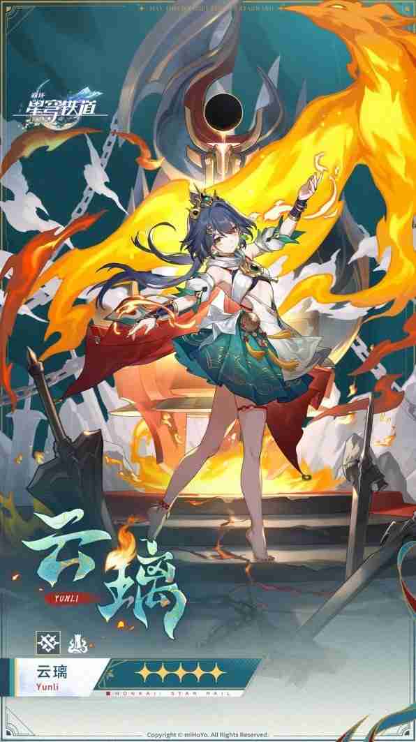 《崩坏星穹铁道》2.4版本新增角色分析说明