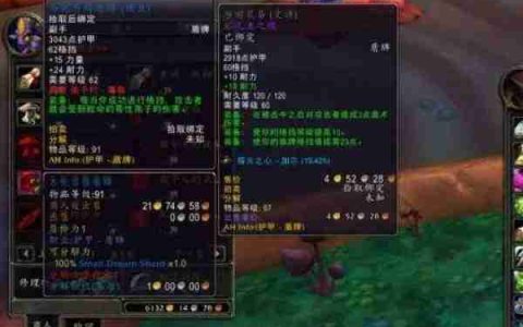 《魔兽世界》孢子村声望快速提升指南