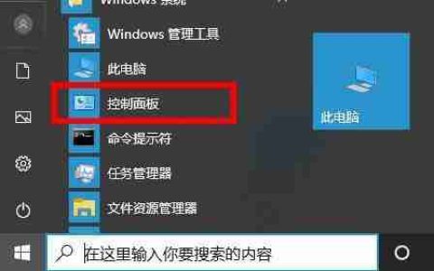 打印机驱动彻底卸载干净方法说明