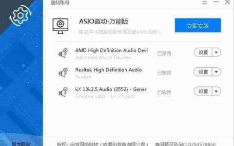 戴尔1420声卡驱动下载安装步骤说明