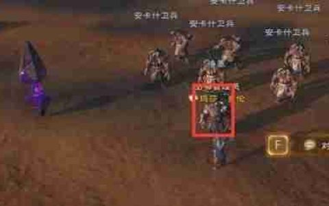 《塔瑞斯世界》暗影魔女团本打法技巧分享