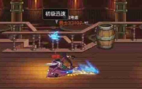 DNF手游枪炮师PK技巧-DNF手游枪炮师连招分享