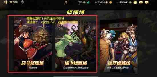 DNF手游枪炮师PK技巧-DNF手游枪炮师连招分享