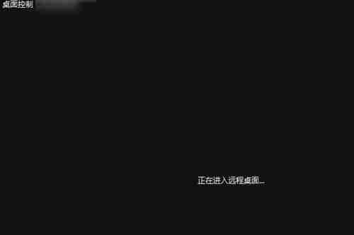 向日葵远程控制使用方法-向日葵远程控制使用教程 - 创想鸟
