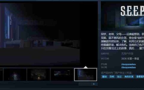 特种实体封锁协议：余溦：探索新怪谈世界的冒险解谜之旅