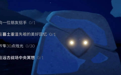 光遇5.27每日任务攻略-光遇5.27每日任务玩法指南