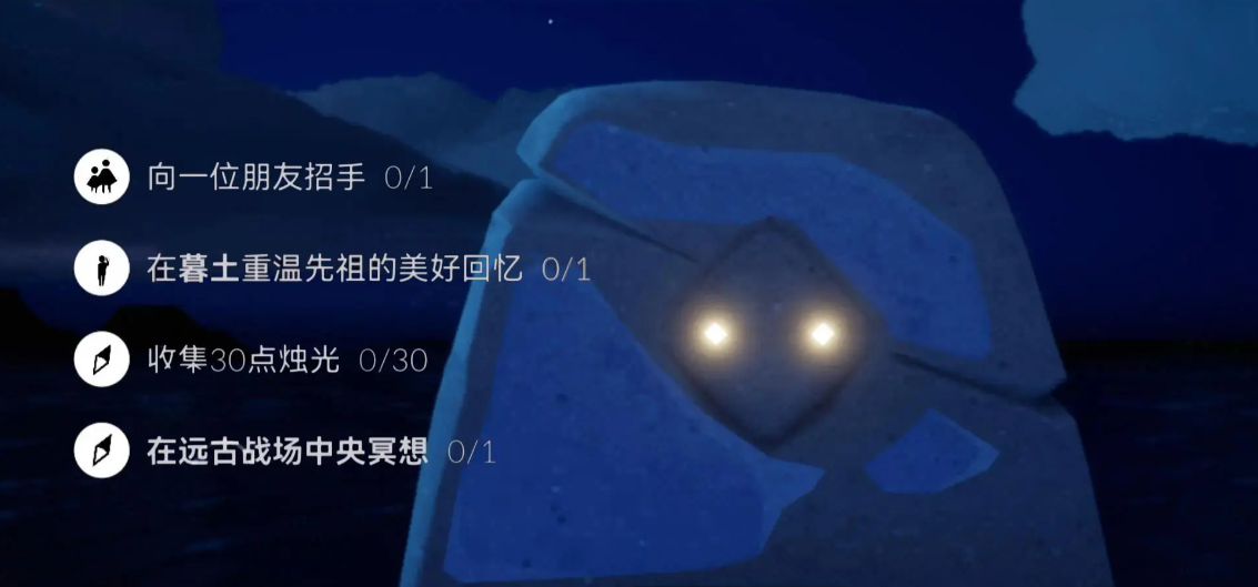 光遇5.27每日任务攻略-光遇5.27每日任务玩法指南