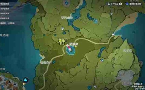 《原神》风车菊获取方式指南