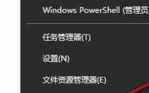 Win10系统如何禁用Win键 Win10系统禁用Win键的方法