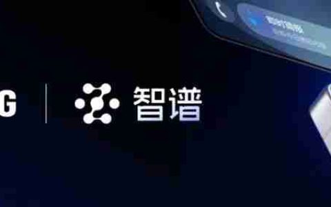 Agentic GLM全面登陆三星最新款手机Galaxy S25
