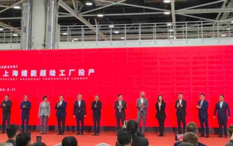 特斯拉上海储能超级工厂正式投产 年产能将达1万台Megapack
