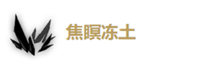 鸣潮散华角色怎么玩-鸣潮散华角色玩法技巧及阵容搭配攻略