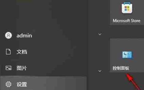 Win10如何设置防火墙允许程序通信 Win10系统设置防火墙允许程序通信的方法