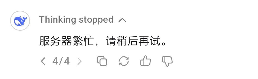 为了让DeepSeek-R1用起来更顺畅,火山引擎将TPM上调到了500万!全网首家