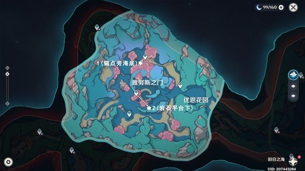 原神4.6旧日之海5个黄金大鮟鱇解谜位置一览