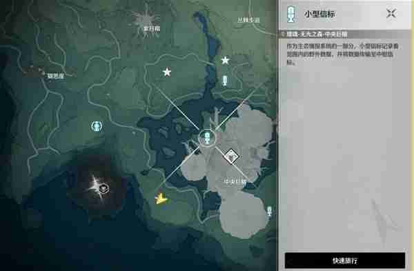 《鸣潮》无光之森生态调查任务指南