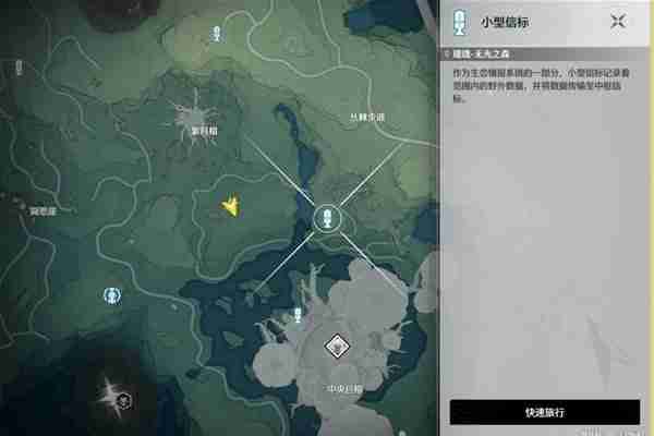《鸣潮》无光之森生态调查任务指南