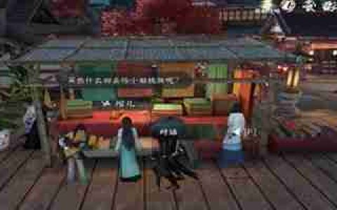 《逆水寒手游》捣凤仙任务快速完成攻略