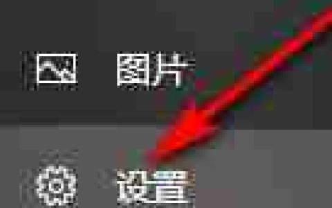 Win10锁屏背景如何设置为幻灯片放映 Win10锁屏背景设置为幻灯片放映的方法