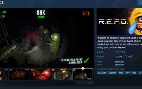 R.E.P.O.：探索合作恐怖新境界，2月26日Steam上线