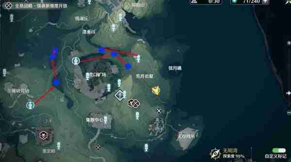 《鸣潮》刺玫菇声骸点位分享-刺玫菇声骸获取线路推荐