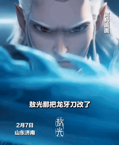 破98亿!熬秃动画师的哪吒2,被DeepSeek脑补出了新剧情