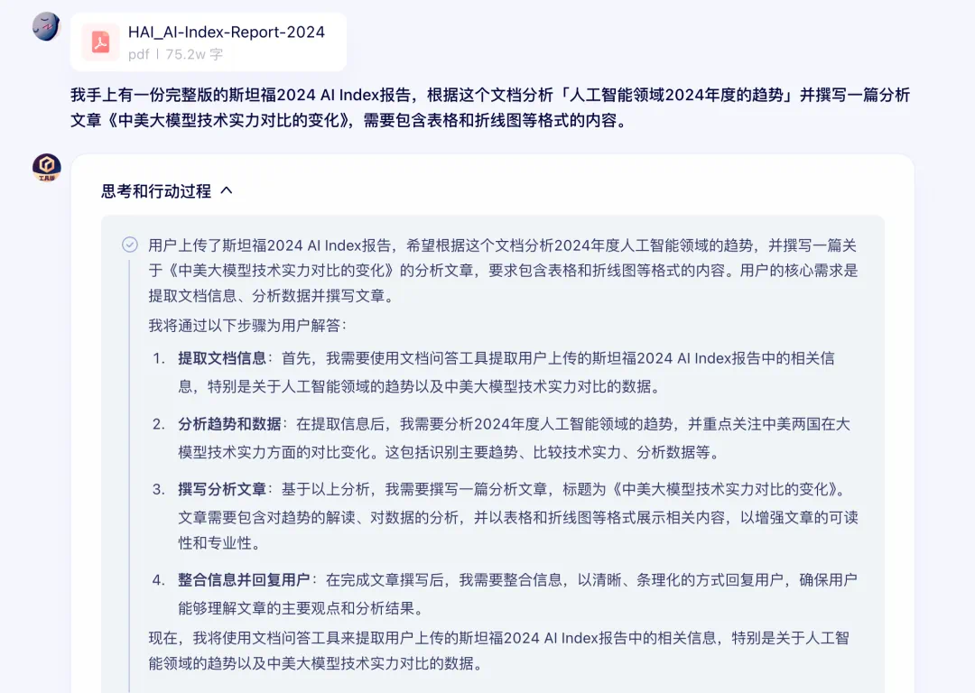 放大招！文心一言「全面免费」，同时开启「深度搜索」，抢鲜实测！ - 创想鸟