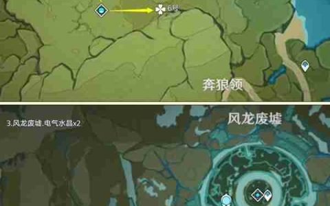 原神电气水晶位置分享-电气水晶采集路线汇总