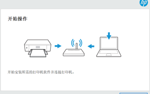 HP DeskJet 2320一体机驱动安装教程及参数一览