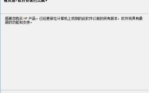 《惠普p1008驱动》安装步骤及产品参数介绍